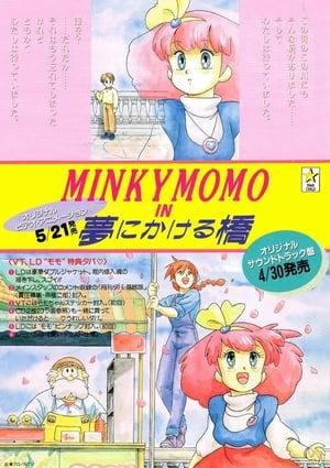 Minky Momo in The Bridge for Your Tomorrow