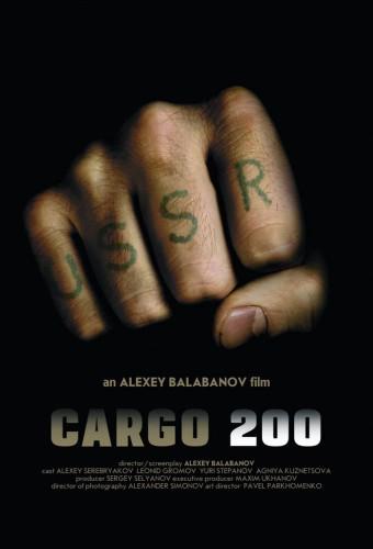 Cargo 200