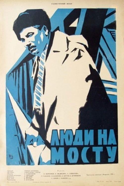 Men on the Bridge