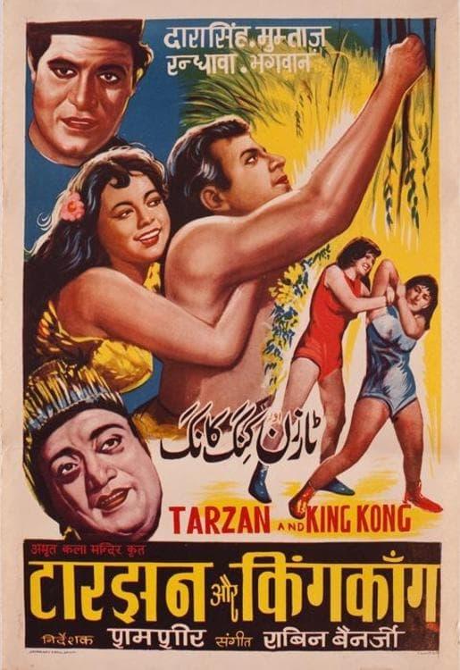 Tarzan & King Kong