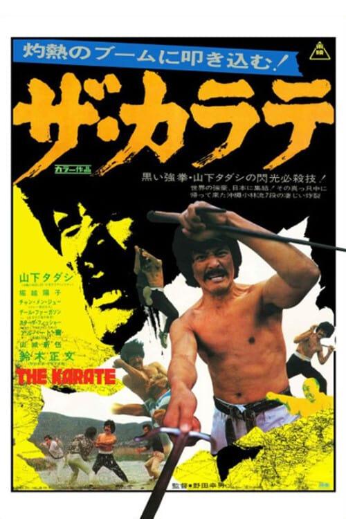 Bronson Lee, Champion