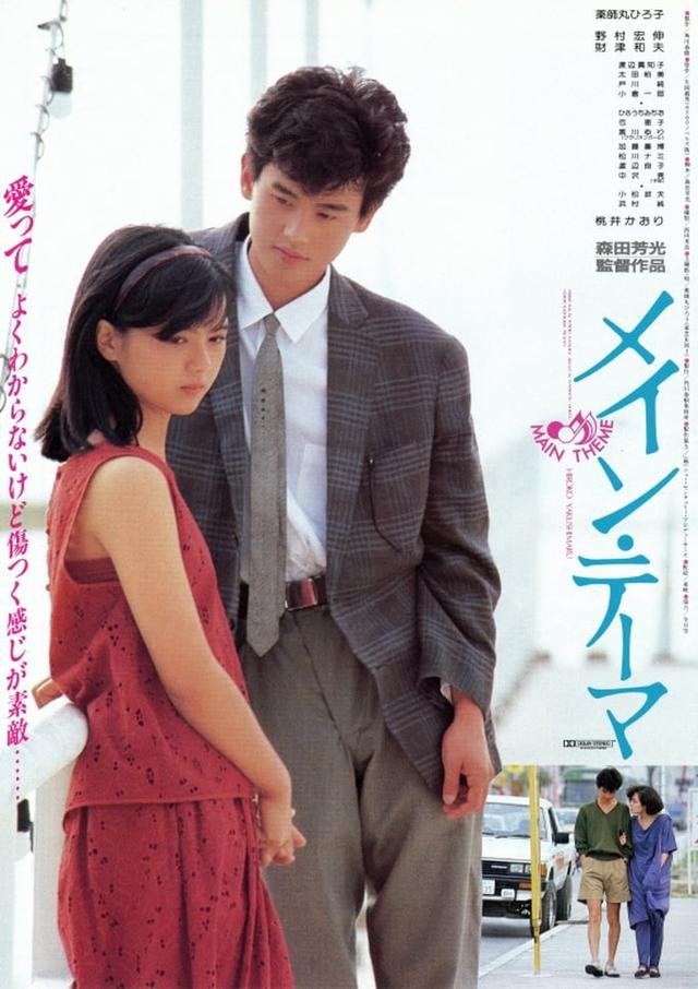 Main Theme