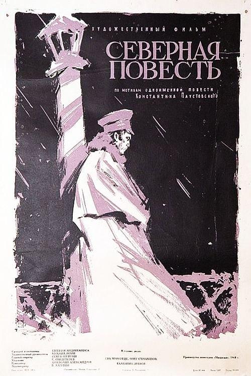 Northern Story
