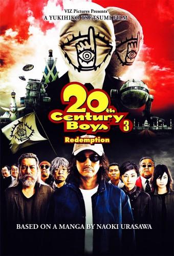 20th Century Boys - Chapter 3: Our Flag