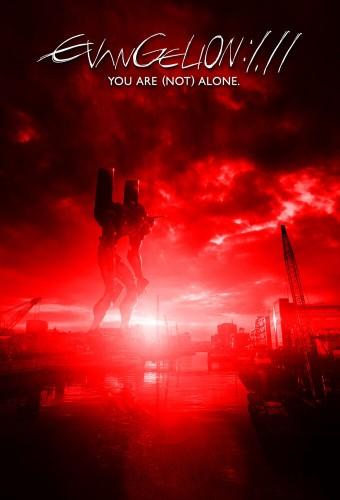 Evangelion: 1.11 You Are (Not) Alone