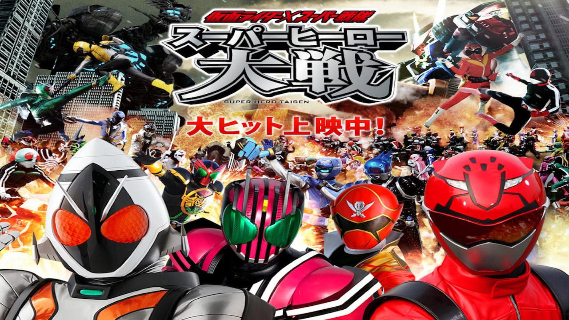 Kamen Rider × Super Sentai: Super Hero Taisen