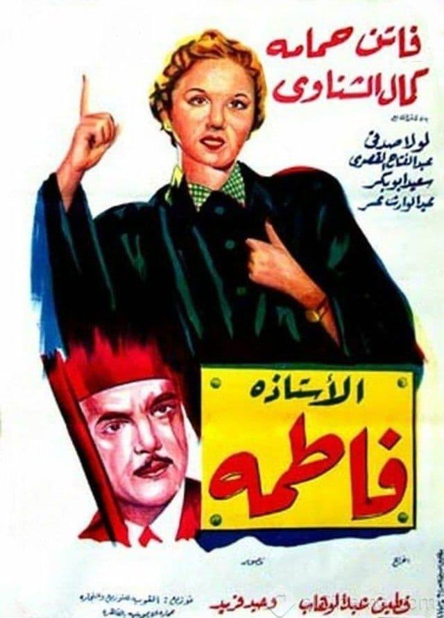 The Lawyer Fatma