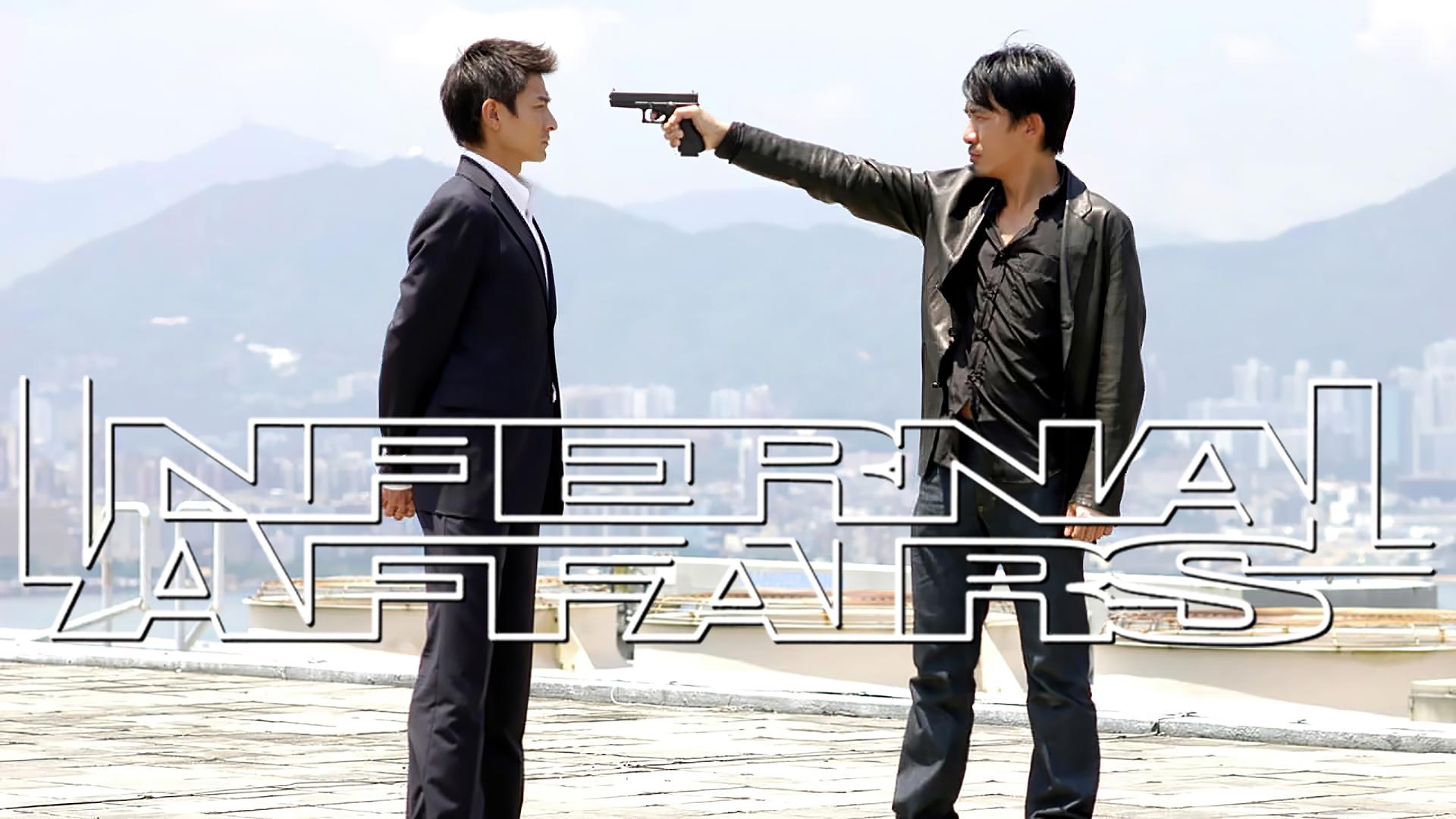 Infernal Affairs