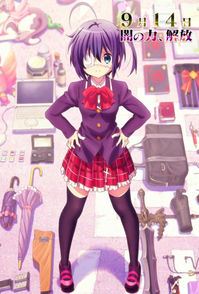 Love, Chunibyo & Other Delusions! Rikka Version