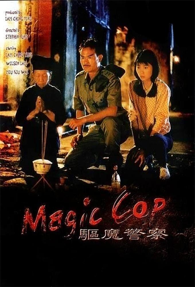 Magic Cop