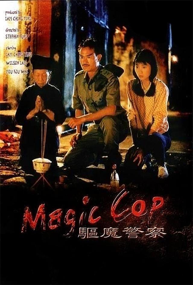 Magic Cop