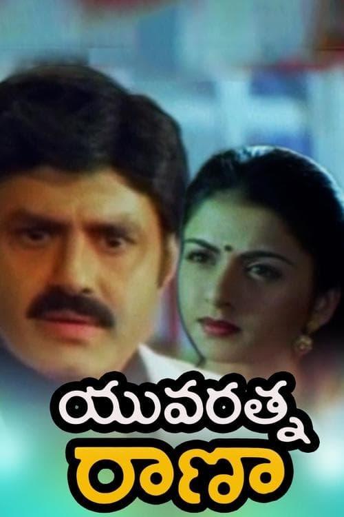 Rana