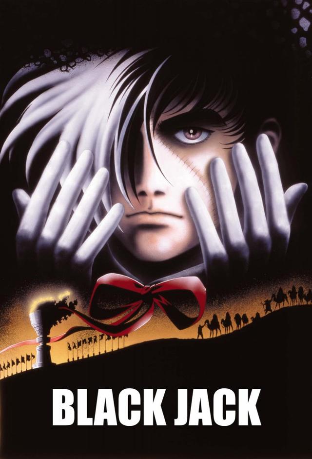 Black Jack: The Movie