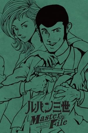 Lupin III: Lupin Family Lineup