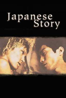 Japanese Story