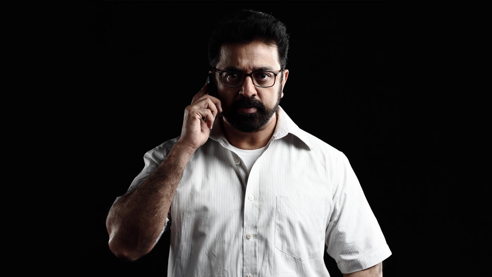 Unnaipol Oruvan