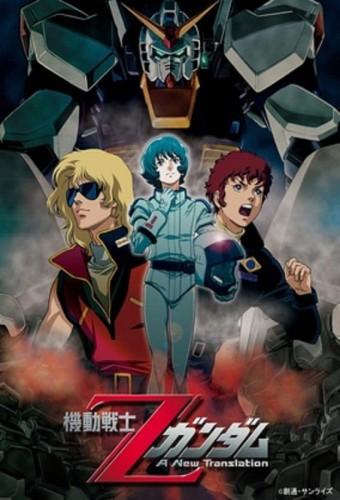 Mobile Suit Zeta Gundam A New Translation I: Heirs to the Stars