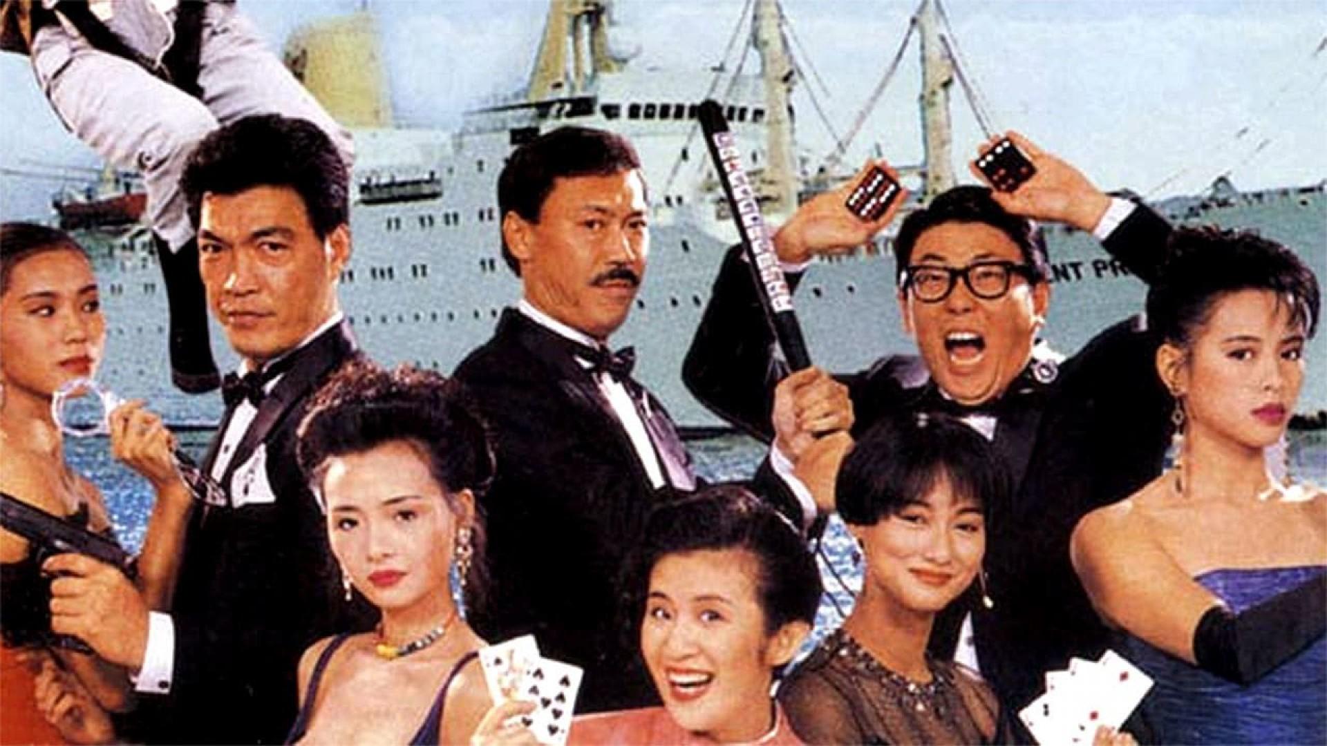 The Inspector Wears Skirts 3: Raid on Royal Casino Marine