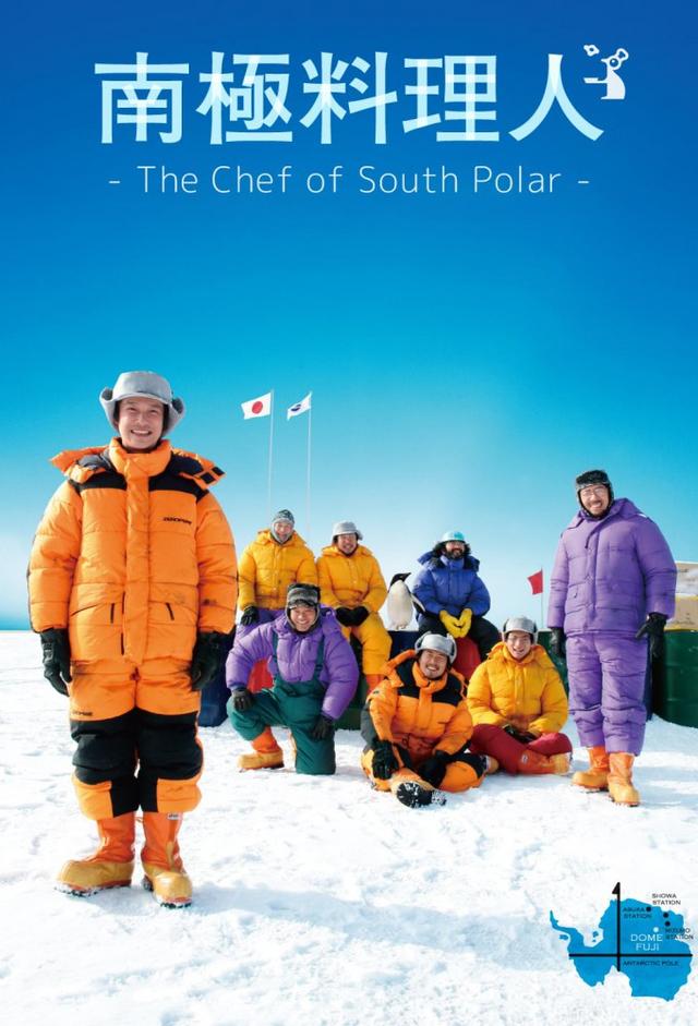 The Chef of South Polar