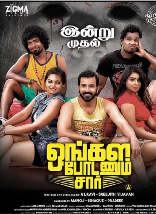 Ungala Podanum Sir