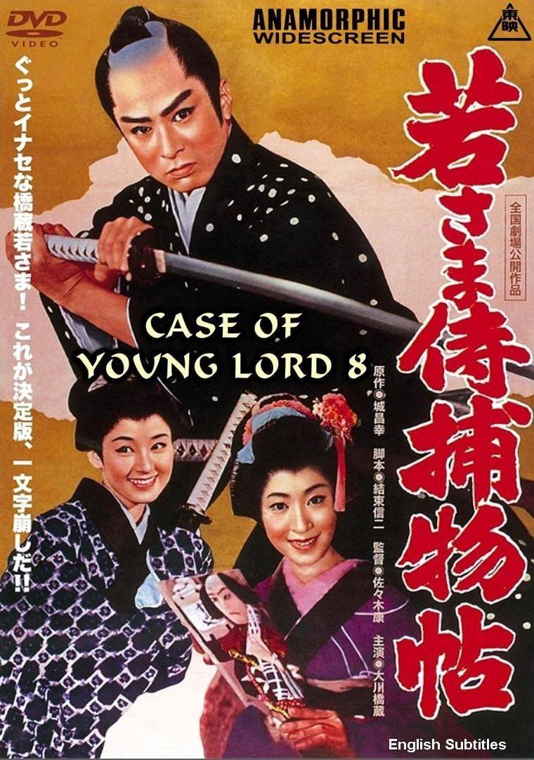 Case of a Young Lord 9: Black Camellia