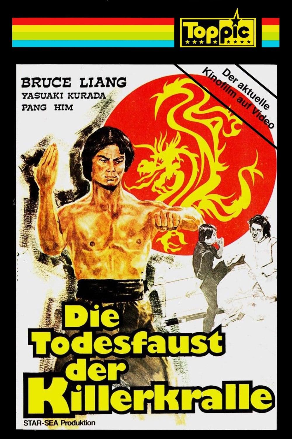 The Fighting Dragon