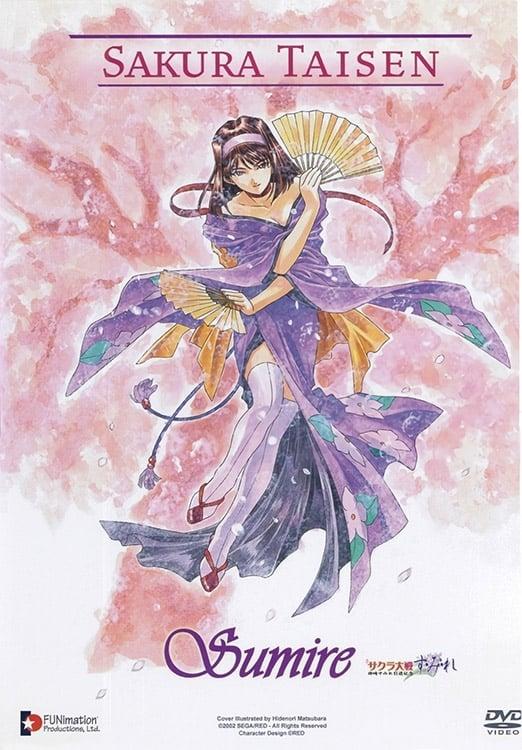 Sakura Taisen: Sumire