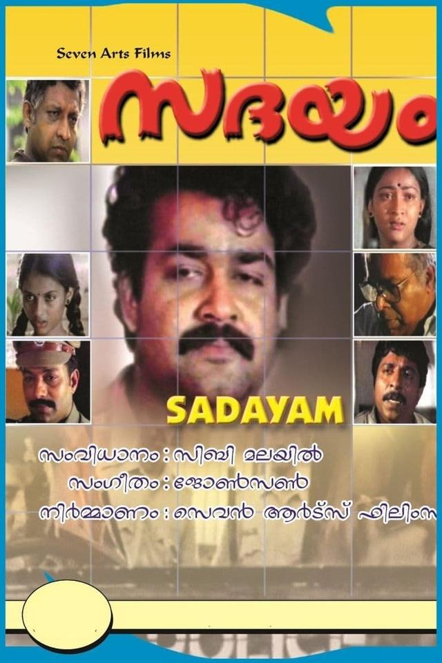 Sadayam