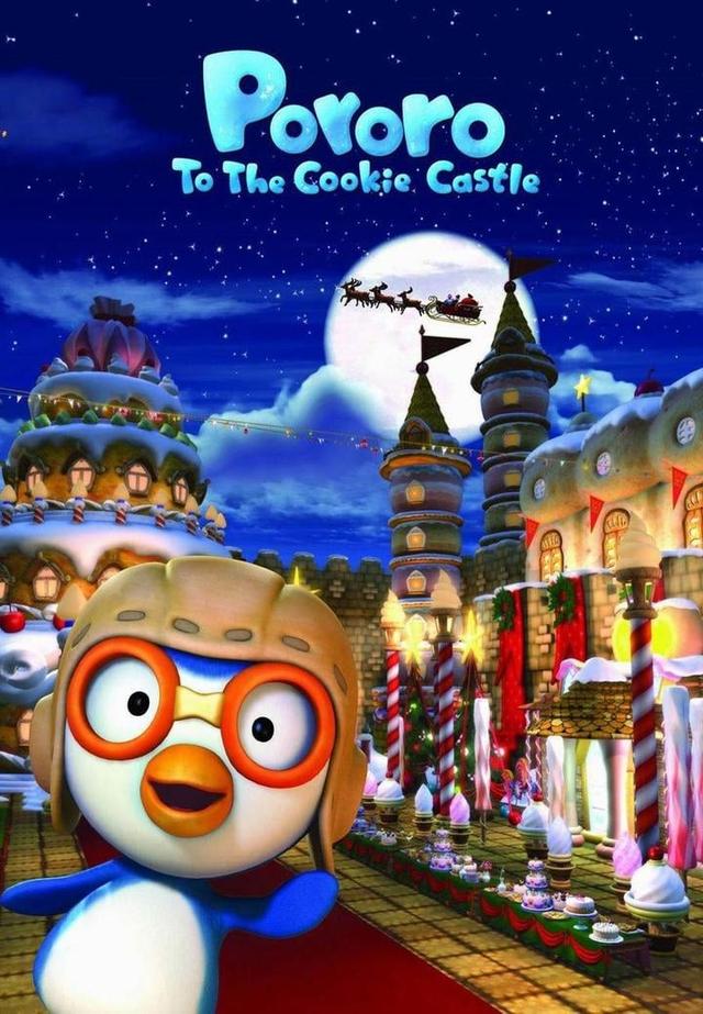 Pororo to the Cookie Castle