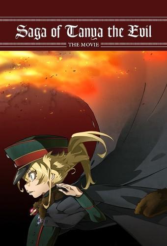 Saga of Tanya the Evil: The Movie