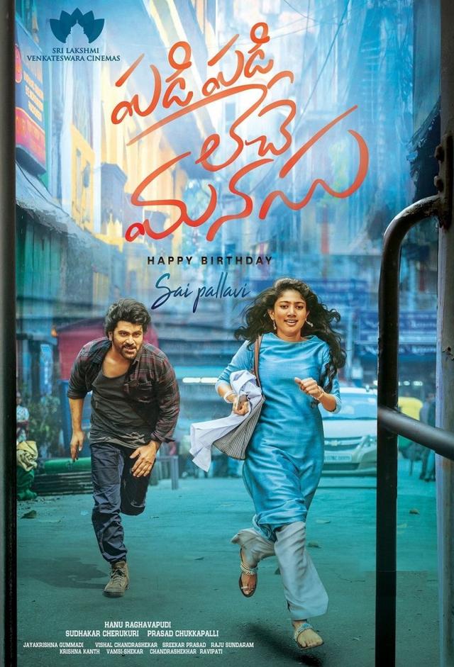 Padi Padi Leche Manasu