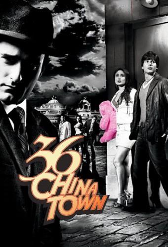 36 China Town