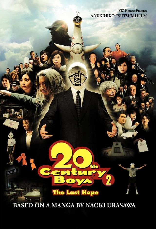 20th Century Boys - Chapter 2: The Last Hope