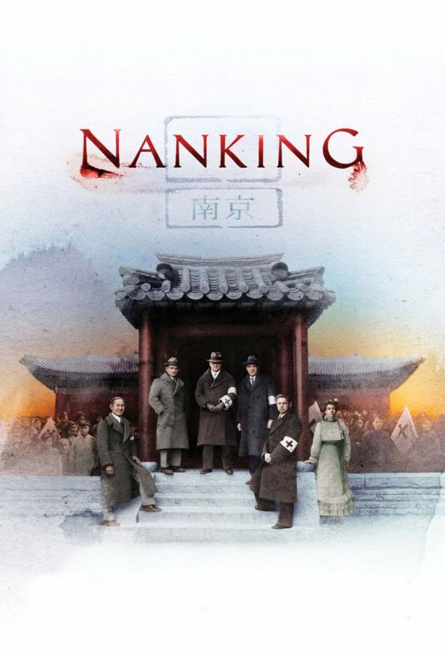 Nanking