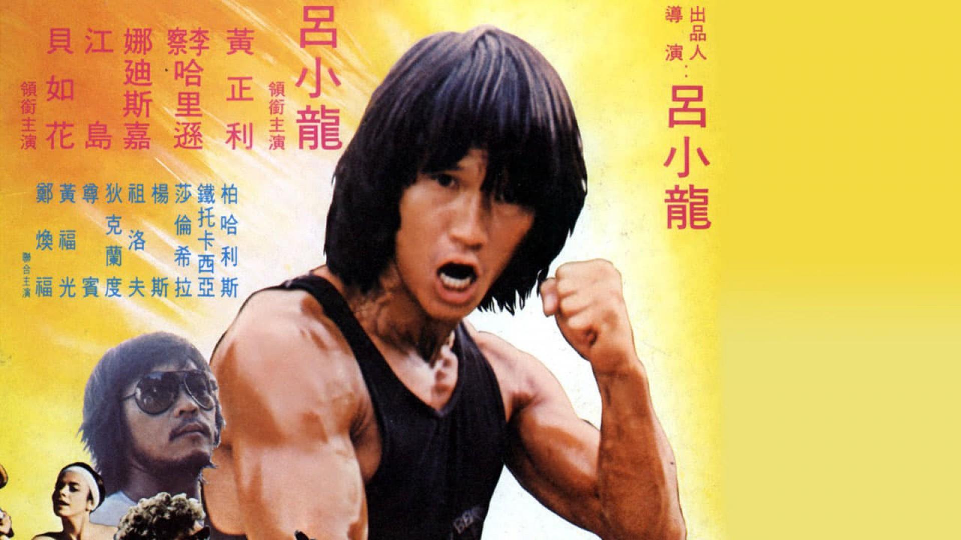 Challenge of the Tiger