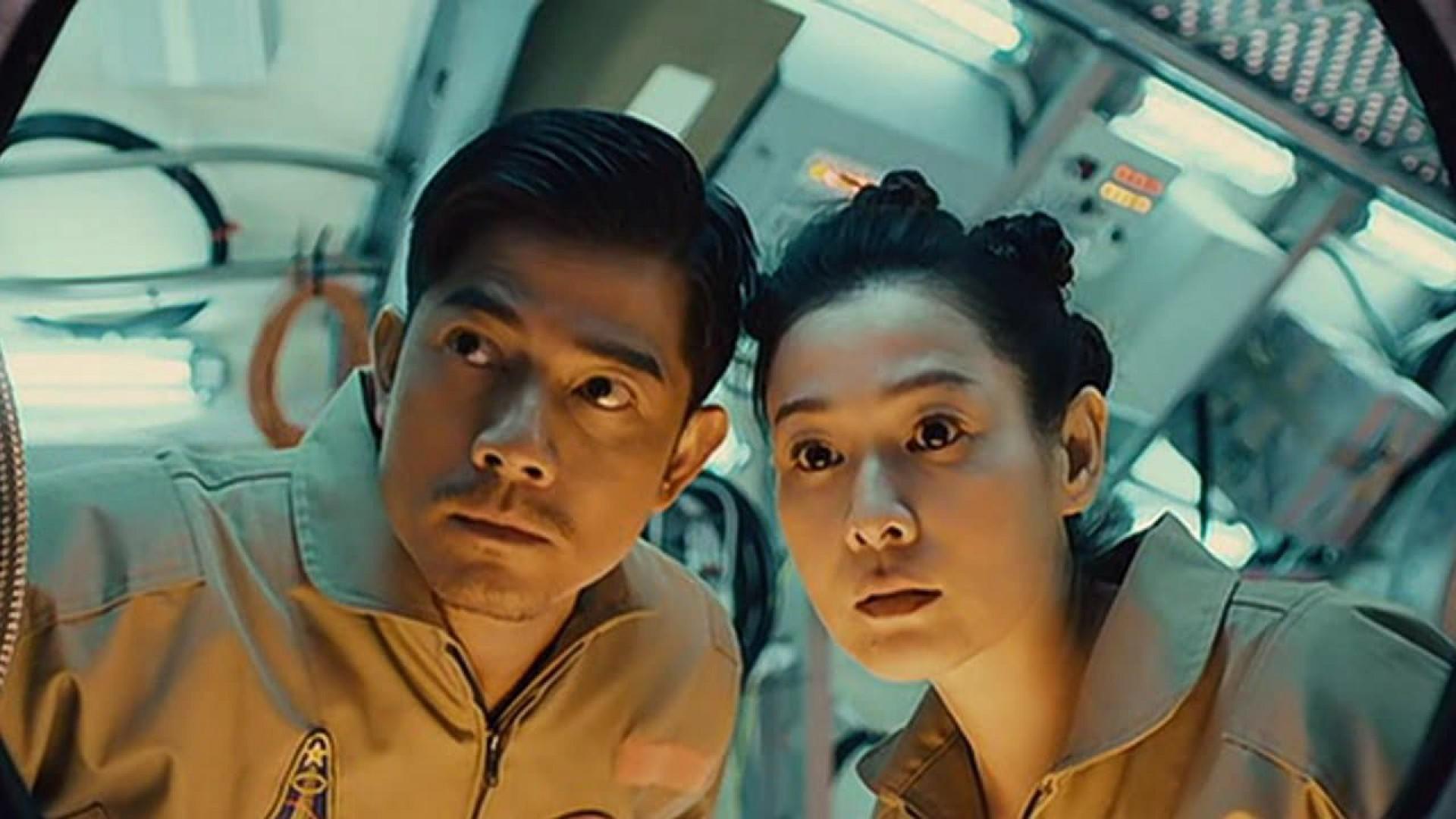 Love in Space
