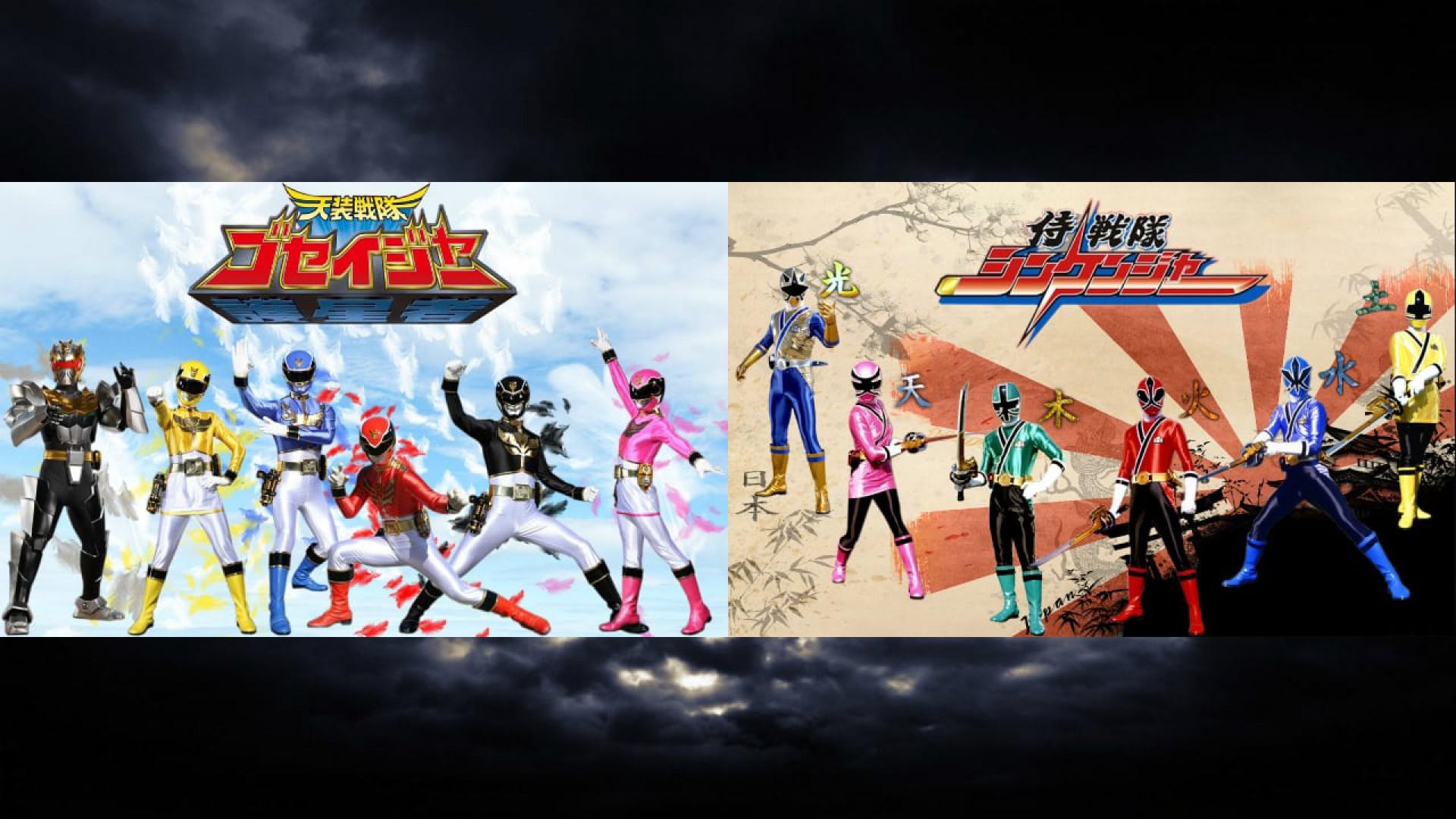 Tensou Sentai Goseiger vs Shinkenger: Epic on Ginmaku