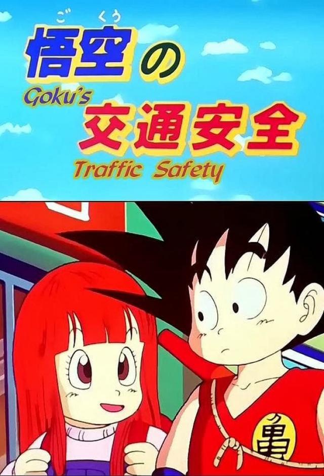 Dragon Ball: Goku's Traffic Safety