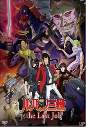 Lupin the Third: The Last Job