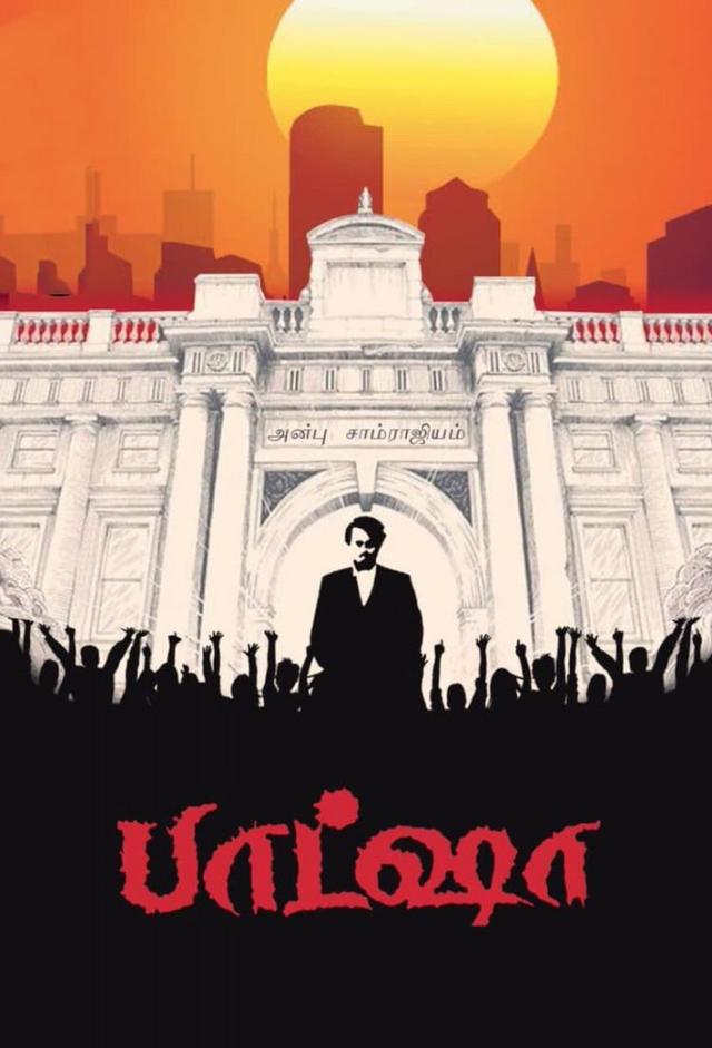 Baasha