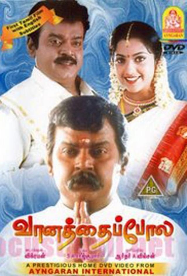 Vaanathaippola