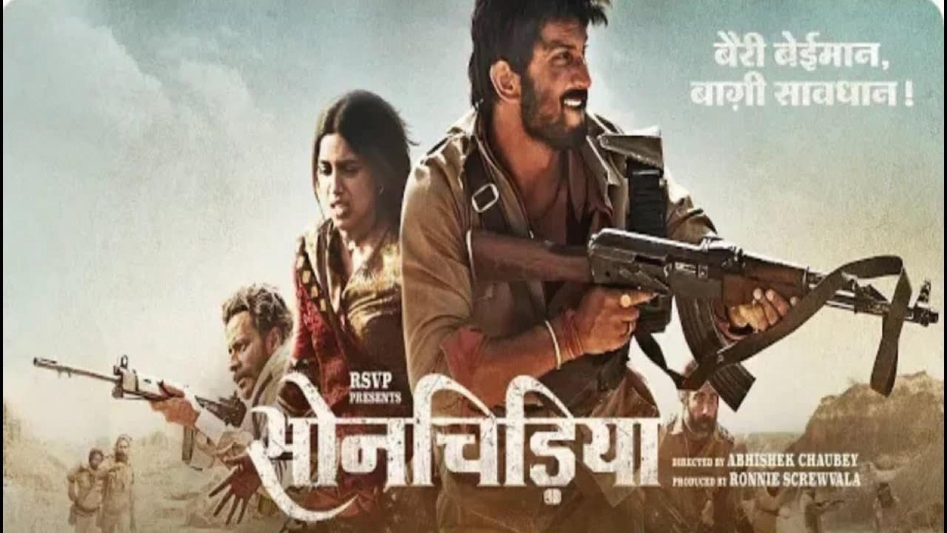 Sonchiriya