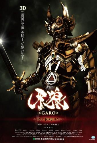 Garo: Red Requiem