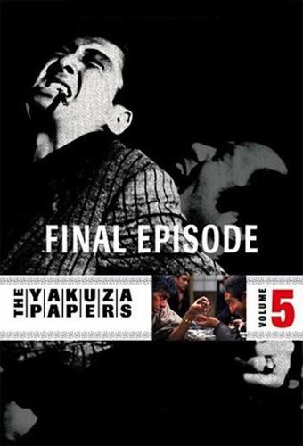 The Yakuza Papers, Vol. 5: Final Episode