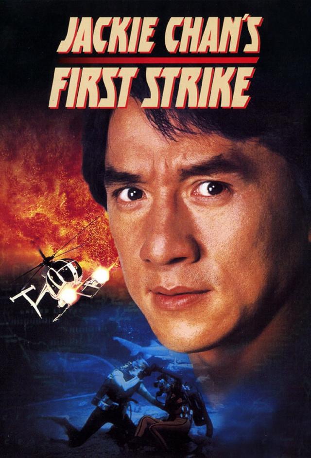 First Strike