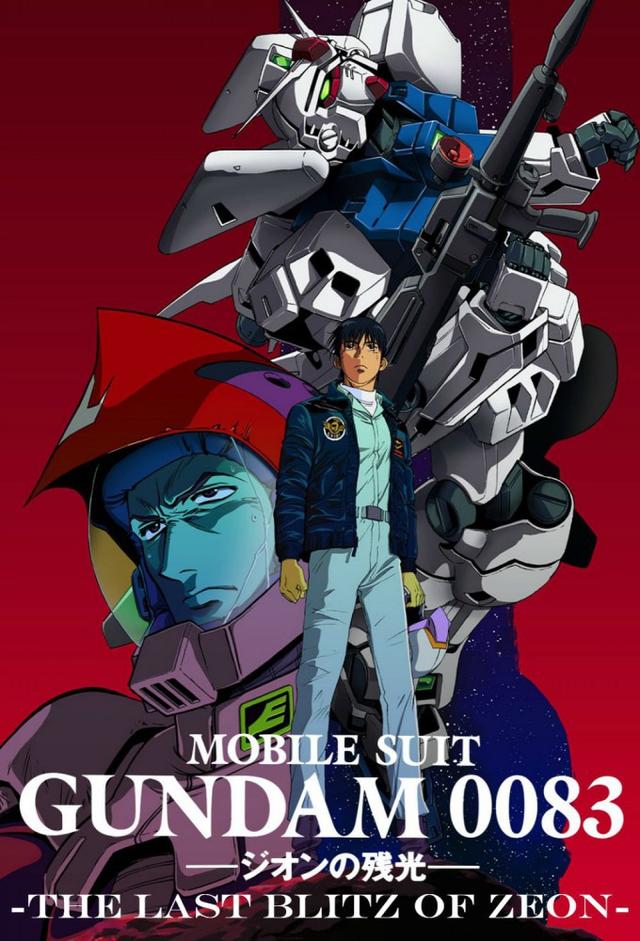 Mobile Suit Gundam 0083: The Last Blitz of Zeon