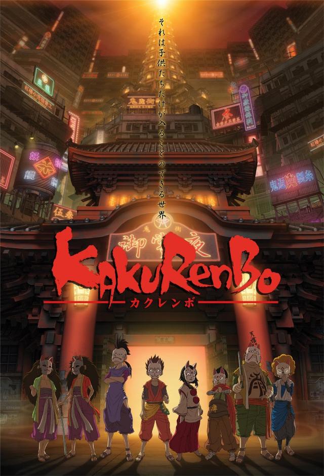 Kakurenbo: Hide and Seek