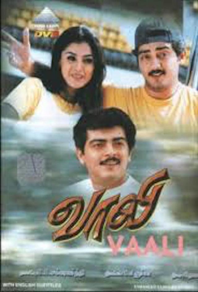 Vaali