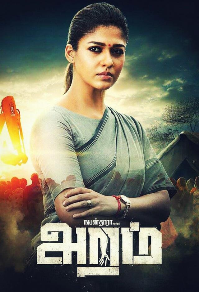 Aramm