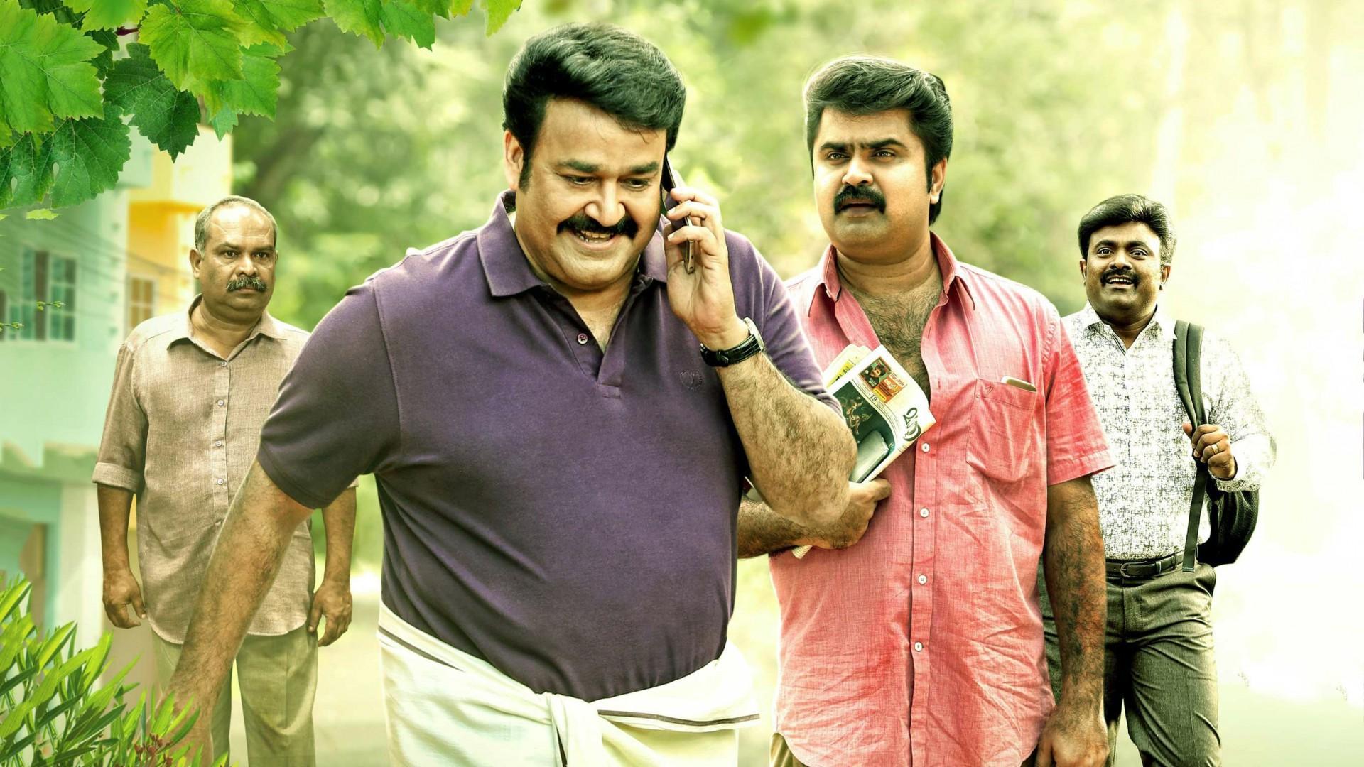 Munthirivallikal Thalirkkumbol